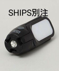 【新品未使用】SHIPS別注 ポストジェネラル TORI PANEL LED LIGHT BLACK ソーラーパネル