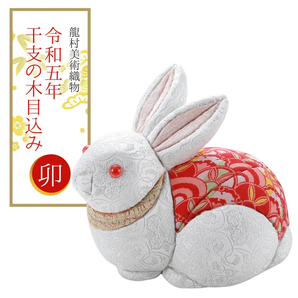 割引クーポン配布中!! O-2039 袋帯 雪輪紋にうさぎ 兎 格子柄 花柄