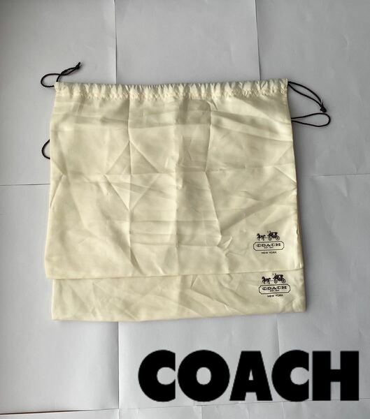 HC-37 COACH コーチ 保存袋 2枚セット