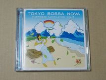 E4925　即決　CD　トーキョー・ボッサ・ノーヴァ『TOKYO BOSSA NOVA　HAPPINESS COMPILATION　VOL.4』　国内盤　2枚組_画像1