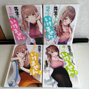 Paypayフリマ アイ先生はわからない 第1巻 児玉潤 Paypayフリマ アイ先生はわからない 第1巻 児玉潤