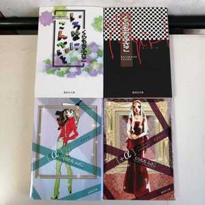 ヤフオク くらもちふさこ アルファの中古品 新品 未使用品一覧 ヤフオク くらもちふさこ アルファの中古品 新品 未使用品一覧