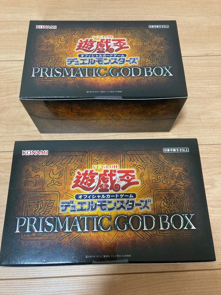 遊戯王 PRISMATIC GOD BOX プリズマティック ゴッド ボックス 未開封 3