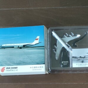 ＡＩＲ CHINA 飛行機模型