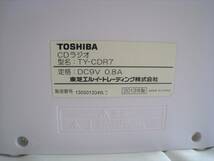 TOSHIBA　東芝　CDラジオ　TY-CDR7　ジャンク品_画像7
