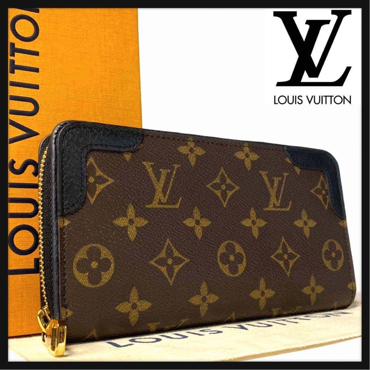 LV_伯品海淘