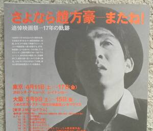 ヤフオク 趙方豪 その他 の中古品 新品 未使用品一覧 ヤフオク 趙方豪 その他 の中古品 新品 未使用品一覧