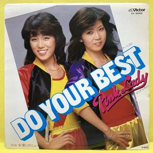 EP■ピンク・レディー■DO YOUR BEST（ドゥ・ユア・ベスト）/愛しのニューオリンズ■'79■即決■レコード