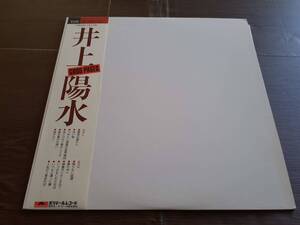 L3972◆LP / 井上陽水 / Good Pages / 夢の中へ、闇夜の国から、他収録