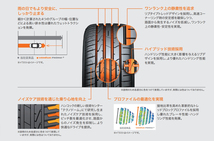 HANKOOK ハンコック Ventus Prime3 / K125 タイヤ 4本セット 155/55R14 69V - 1019848×4_画像6