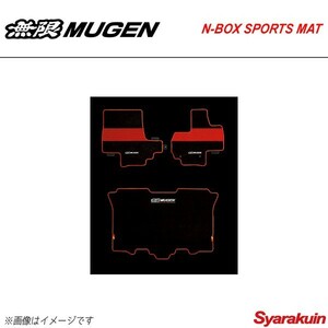 MUGEN 無限 スポーツマット チップアップ&ダイブダウン機能付きスライドシート装備車用 ブラック×レッド N-BOX Custom JF1/JF2