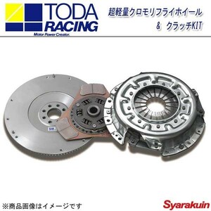 TODA RACING 戸田レーシング クラッチキット 超軽量クロモリフライホイール&クラッチKIT シルビア 180SX S14