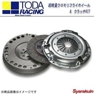 TODA RACING 戸田レーシング クラッチキット 超軽量クロモリフライホイール&クラッチKIT アルテッツァ SXE10