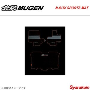 MUGEN 無限 スポーツマット チップアップ&ダイブダウン機能付きスライドシート非装備車用 ブラック N-BOX+ JF1/JF2