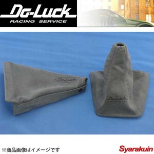 Do-Luck/ドゥーラック Shift & Side Boots Set/シフト＆サイドブーツSET スカイライン GT-R BCNR33