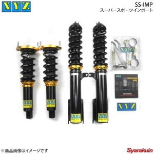 XYZ エックスワイジー 車高調キット SS-DAMPER IMP V40 MB41 42 MD42