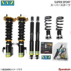 XYZ エックスワイジー 車高調キット SS-DAMPER ランサーセディアワゴン CS5W