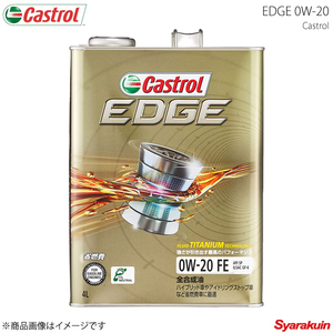 Castrol カストロール エンジンオイル EDGE 0W-20 4L×6本 4985330114855