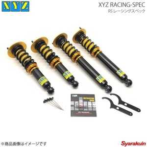 XYZ X waiji- shock absorber kit RS-DAMPER 5 series E60 540i,545i,550i (ABA- GH-)NB40 NW40 NB48 NW48 NB44