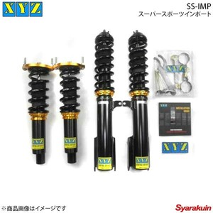 XYZ X waiji- shock absorber kit SS-DAMPER IMP Z4 E89 (ABA-)LM25 LM30 LM35