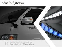 AVEST Vertical Arrow Type Zs LED ドアミラーウィンカーレンズ&カバー ハイエース200 クローム/ホワイト 8P4 ダークブルー AV-017-W-8P4_画像2