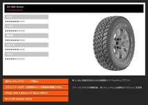 MAXXIS マキシス AT-980 Bravo タイヤ 1本 LT225/75R16 115/112S 10PR_画像2