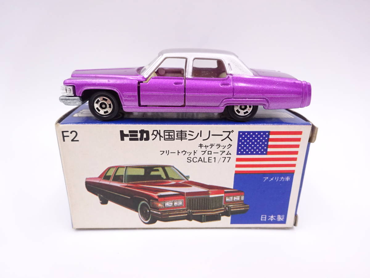 ヤフオク! -「トミカ 青箱 キャデラック」の落札相場・落札価格