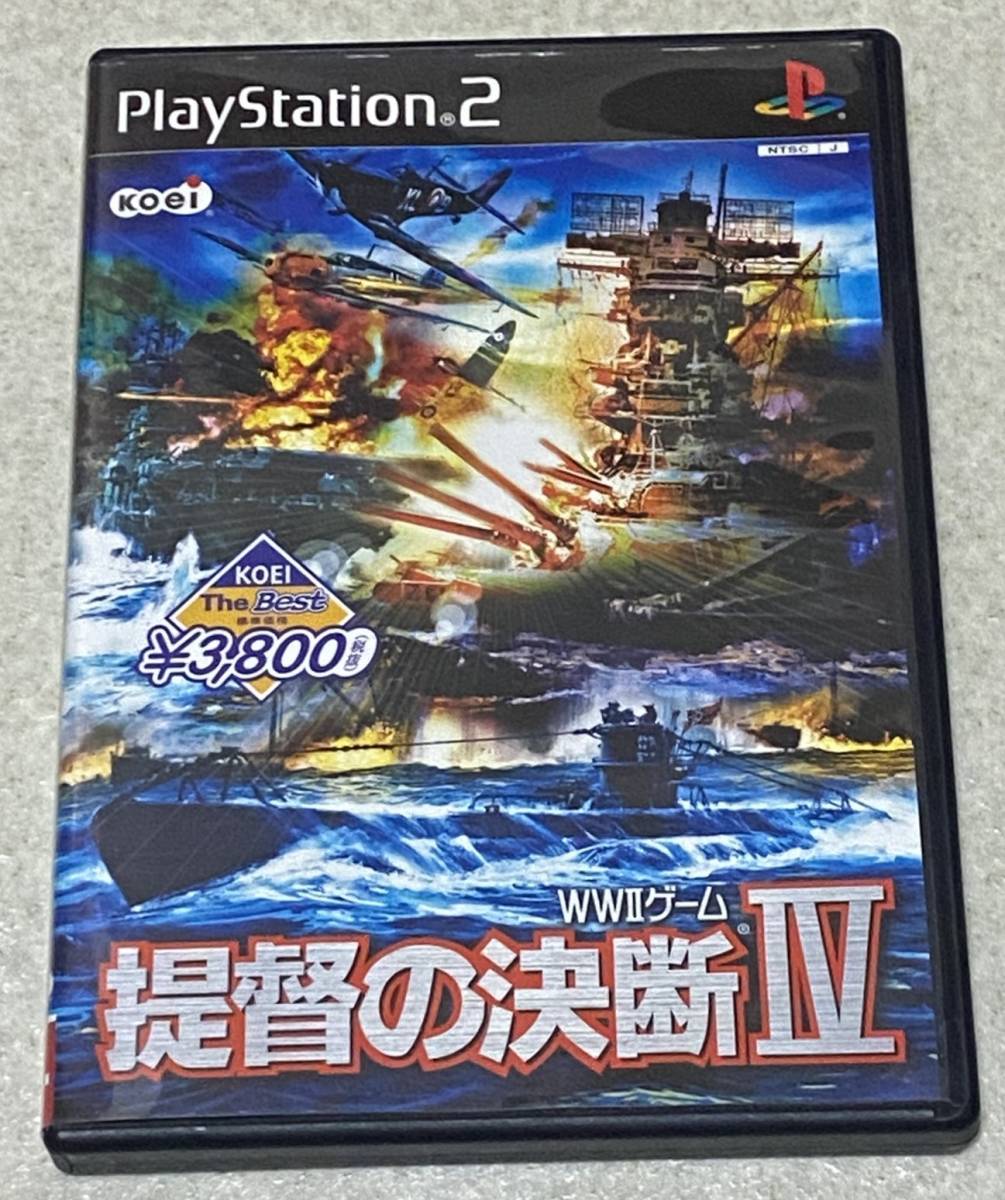 PS2 提督の決断4 with パワーアップキット ハガキ付き | veganutris.com.br