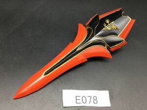 即決 同梱可 E078 武器 シールド RG 1/144 シナンジュ ガンダム ガンプラ 完成品 ジャンク