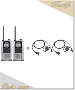 UBZ-LS20SL(UBZLS20SL)& EMC-12×2set in cam special small electric power transceiver KENWOOD