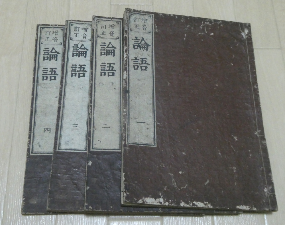 GINGER掲載商品】 和綴本 宝生流謡本 内6冊+外14冊+別巻1冊 21冊セット ...