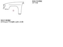 タントエグゼ DBA-L455S 左フロントフェンダー 色/X11 53812-B2580 140294 ☆FEN　★送料無料_画像5