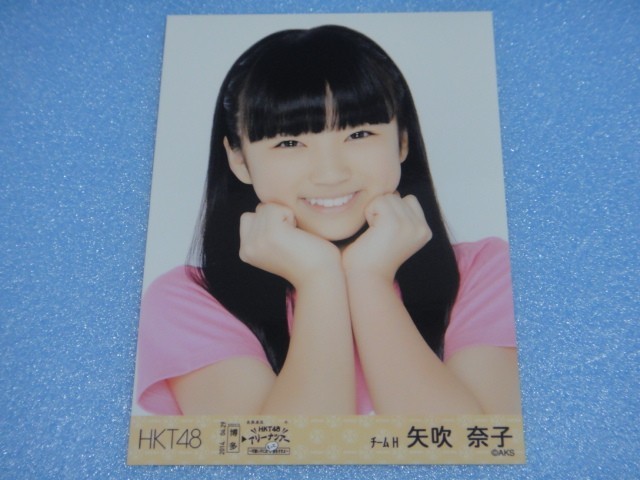 HKT48 サイン入りポスター 西日本シティ銀行 - tischlereigruber.at