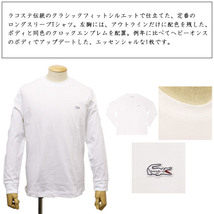 LACOSTE(ラコステ)正規取扱店TH