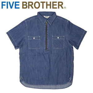 FIVE BROTHER (ファイブブラザー) 152264D DENIM S/S HALF ZIP SHIRTS デニム ショートスリーブ ハーフジップ シャツ BLEACH M