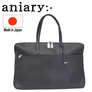 aniary (アニアリ アニアリー) 07-02008 シュリンクレザー トートバッグ CHARCOAL GRAY AN188