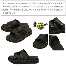 Dr.Martensドクターマーチン正規