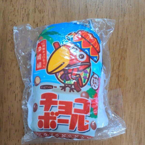 非売品 チョコボール ご当地キョロちゃん