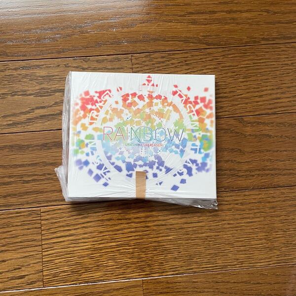 浦島坂田船アルバム 『RAINBOW』
