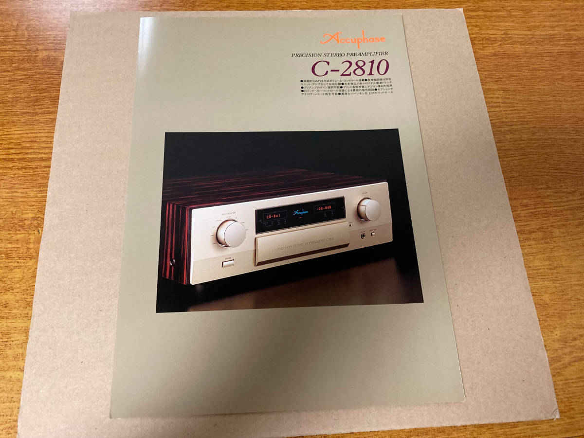 人気推薦☆1 ペアハイファイ本棚スピーカーすべてアルミシャーシ 人気推薦☆1 ペアハイファイ本棚スピーカーすべてアルミシャーシ