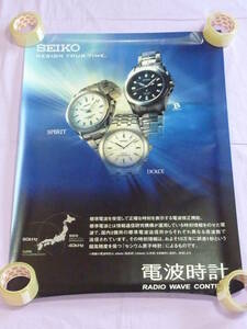 ★ポスター★SEIKO セイコー/電波時計/腕時計/BRIGHTZ ブライツ/SPIRIT スピリット/DOLCE ドルチェ/約85.3×61cm/プラスチック製