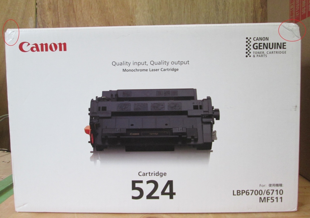 ヤフオク! -canon トナーカートリッジの中古品・新品・未使用品一覧