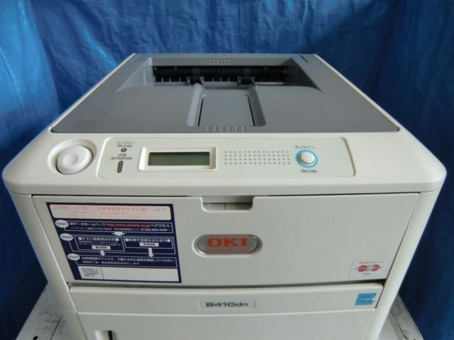 OKI ID-C3MM 店舗用品 | jrad-distribution.tn