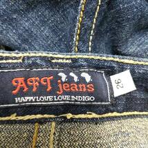 AFT jeans アフリカタロウ ローライズ ストレートジーンズ W26 _画像9