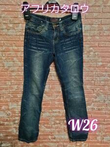 AFT jeans アフリカタロウ ローライズ ストレートジーンズ W26 
