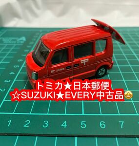 トミカ★日本郵便☆SUZUKI★EVERY中古品