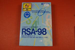 PC98 Cバス用 インターフェースボード IO DATA RSA-98-1 RS-232C 2ch 箱・マニュアル有り 動作未確認 ジャンク扱いにて　O-026 4071