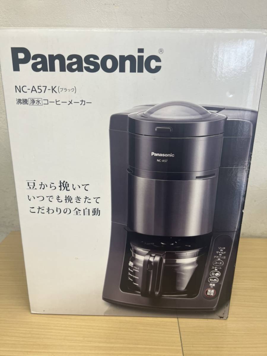 □パナソニック エスプレッソ&コーヒーマシン コモンブラック NC-BV321