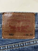 即決 Levi's リーバイス502 ルーズストレートジーンズ デニムパンツ 29インチ メンズ インディゴ_画像6