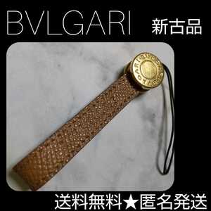 BVLGARI★ストラップ★未使用 ブラウン ブルガリ